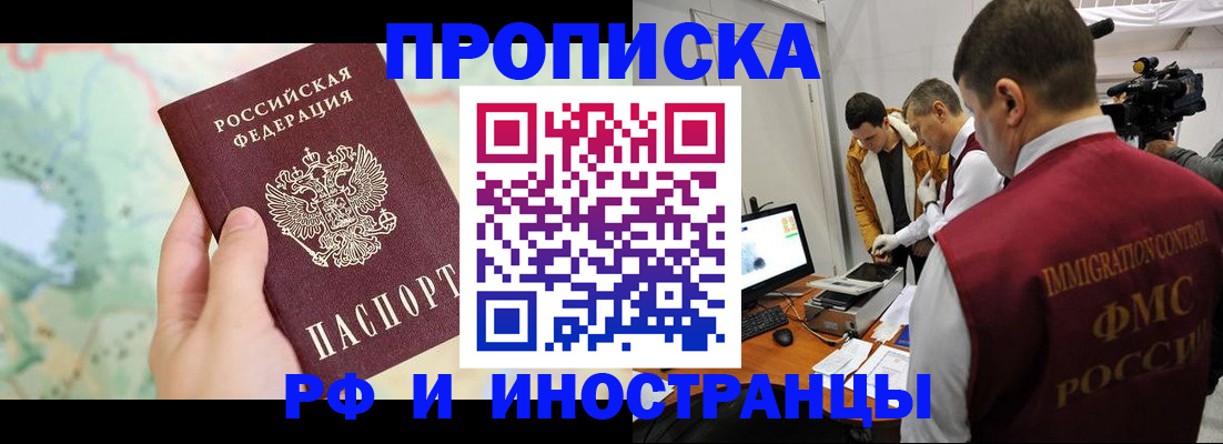 форма 3 в Красноармейске