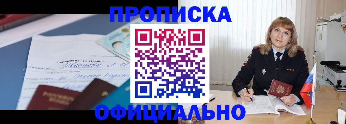 форма 3 в Красноармейске